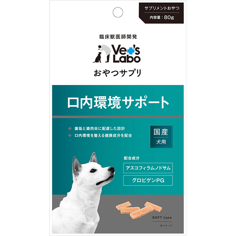 [ジャパンペットコミュニケーションズ(直送)] Vet's Labo おやつサプリ 成犬用 口内環境サポート 80g ※メーカー直送 ※発注単位・最低発注数量(混載2ケース以上)にご注意下さい