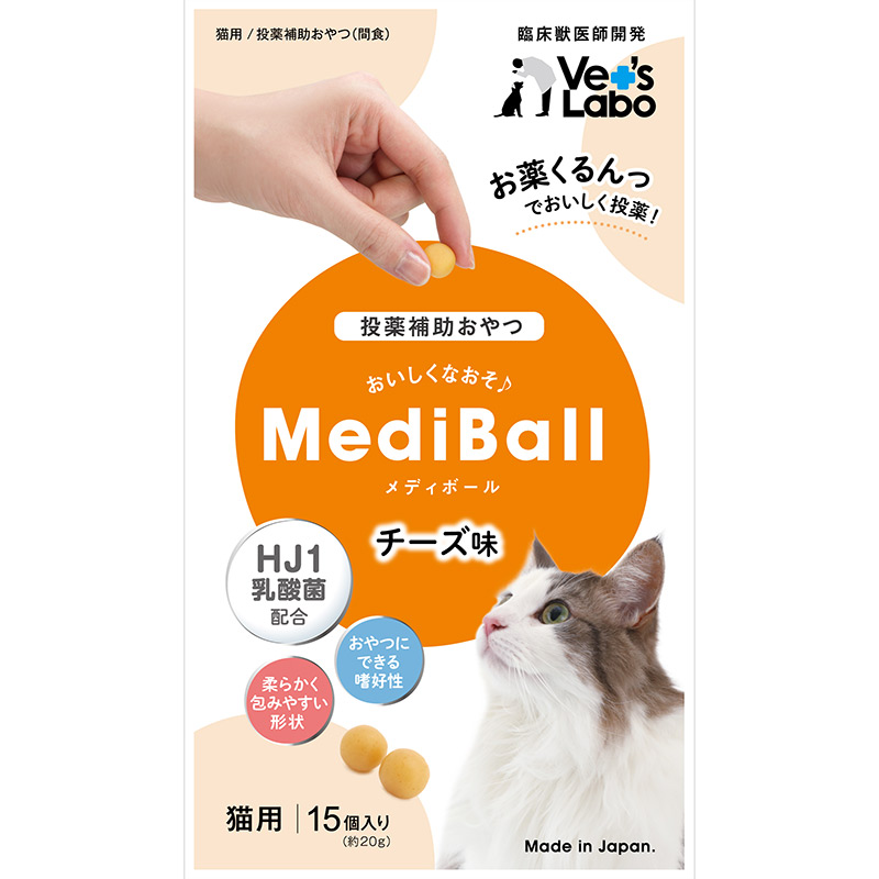 [ジャパンペットコミュニケーションズ(直送)] メディボール 猫用 チーズ味 15個入り ※メーカー直送 ※発注単位・最低発注数量(混載2ケース以上)にご注意下さい