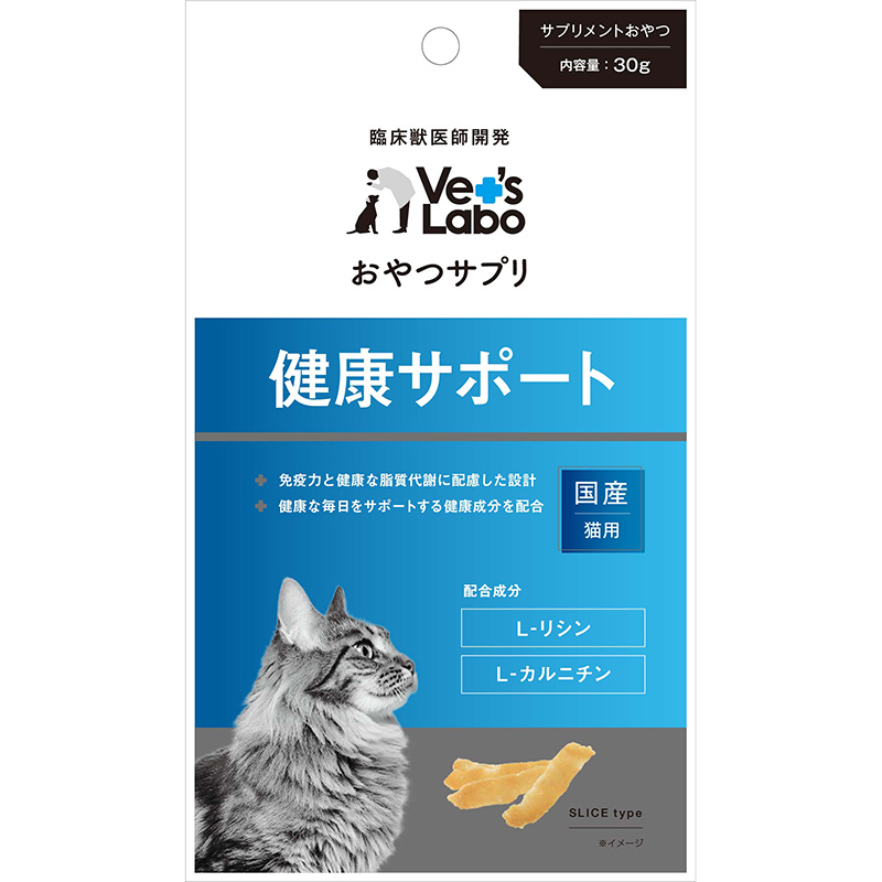 [ジャパンペットコミュニケーションズ(直送)] Vet's Labo おやつサプリ 猫用 健康サポート 30g ※メーカー直送 ※発注単位・最低発注数量(混載2ケース以上)にご注意下さい