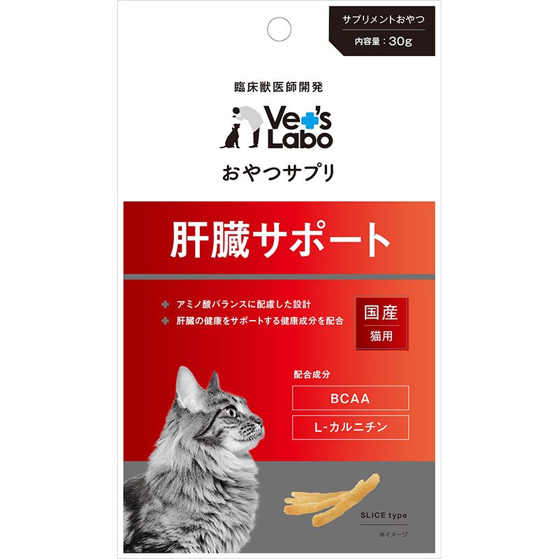 [ジャパンペットコミュニケーションズ(直送)] Vet's Labo おやつサプリ 猫用 肝臓サポート 30g ※メーカー直送 ※発注単位・最低発注数量(混載2ケース以上)にご注意下さい