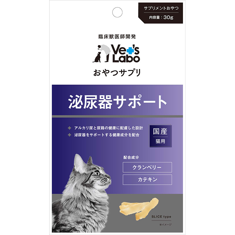 [ジャパンペットコミュニケーションズ(直送)] Vet's Labo おやつサプリ 猫用 泌尿器サポート 30g ※メーカー直送 ※発注単位・最低発注数量(混載2ケース以上)にご注意下さい