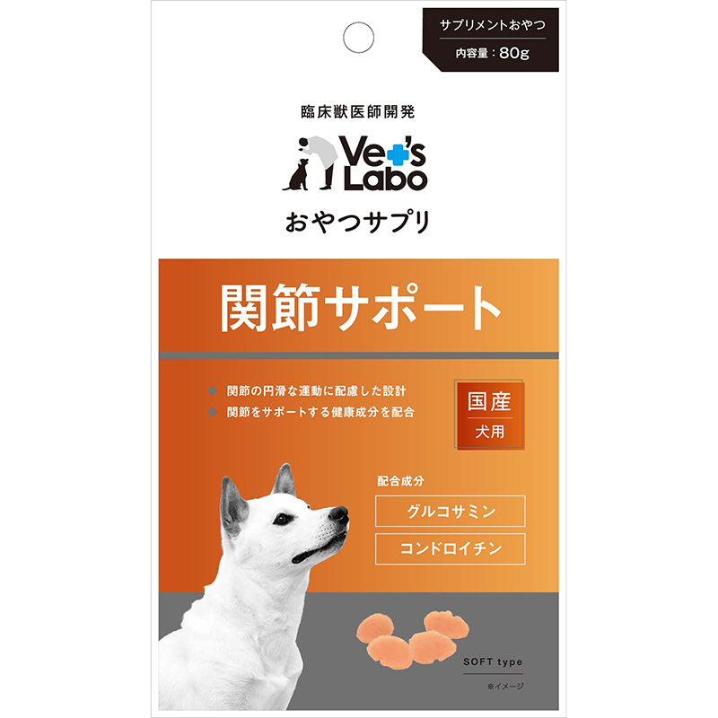 [ジャパンペットコミュニケーションズ] Vet's Labo おやつサプリ 犬用 関節サポート 80g