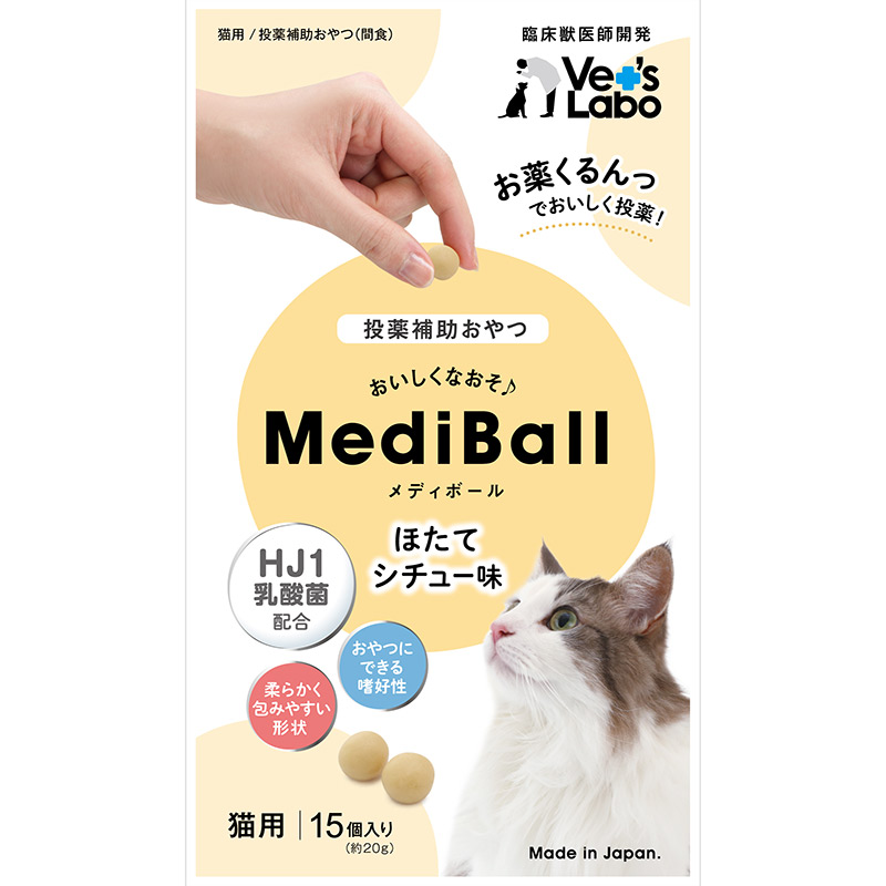 [ジャパンペットコミュニケーションズ] メディボール 猫用 ほたてシチュー味 15個入り