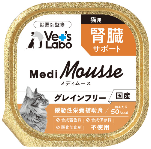 [ジャパンペットコミュニケーションズ(直送)] Vet's Labo メディムース 猫用 腎臓サポート 95g ※通販サイト掲載販売不可 ※メーカー直送 ※発注単位・最低発注数量(混載2ケース以上)にご注意下さい