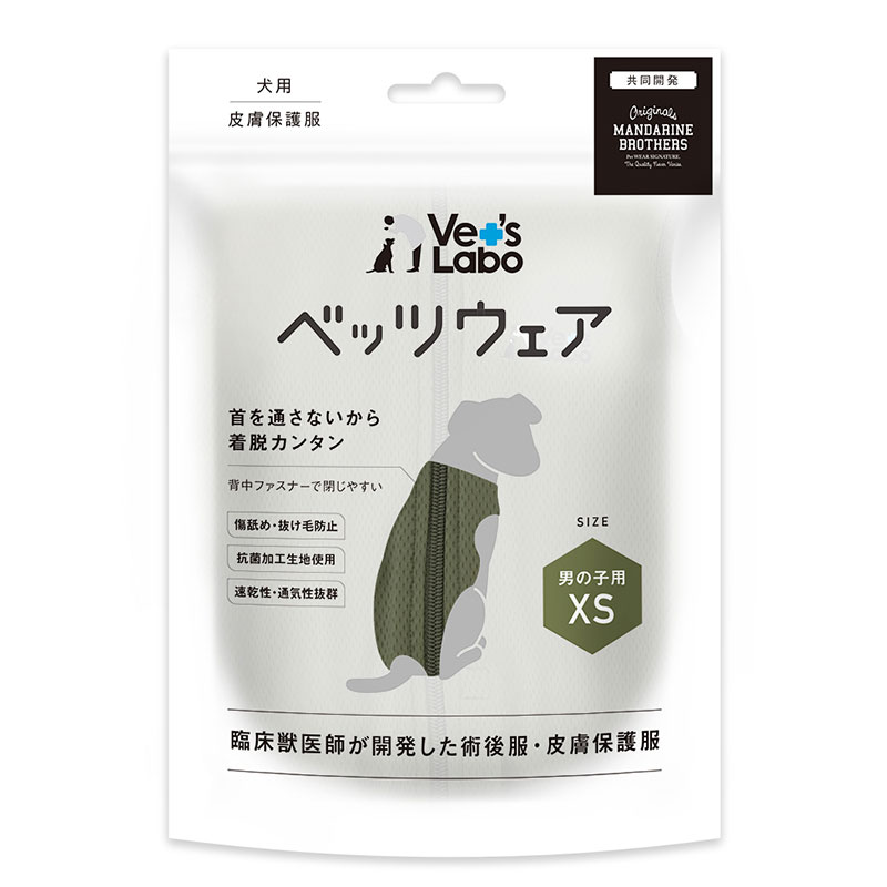 [ジャパンペットコミュニケーションズ] Vet’s Labo 男の子用 ベッツウェア XS ＜ペット専門店商材＞ ※販売承認登録制