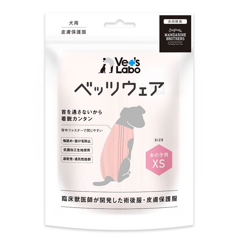 [ジャパンペットコミュニケーションズ] Vet’s Labo 女の子用 ベッツウェア XS ＜ペット専門店商材＞ ※販売承認登録制