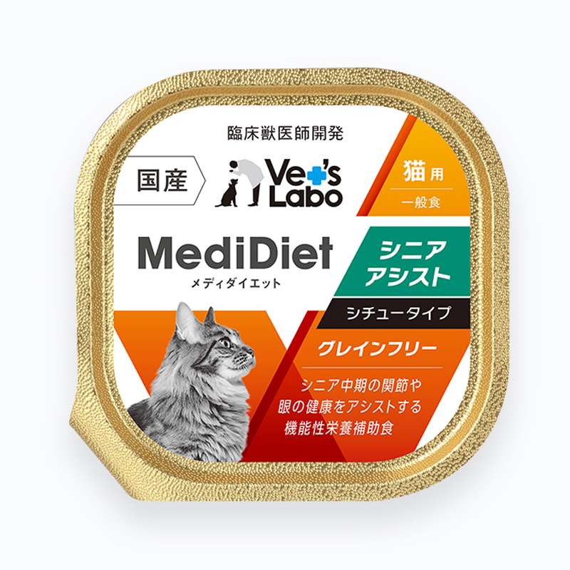 [ジャパンペットコミュニケーションズ] Vet's Labo メディダイエット 猫用 シニアアシスト 95g ※通販サイト掲載販売不可