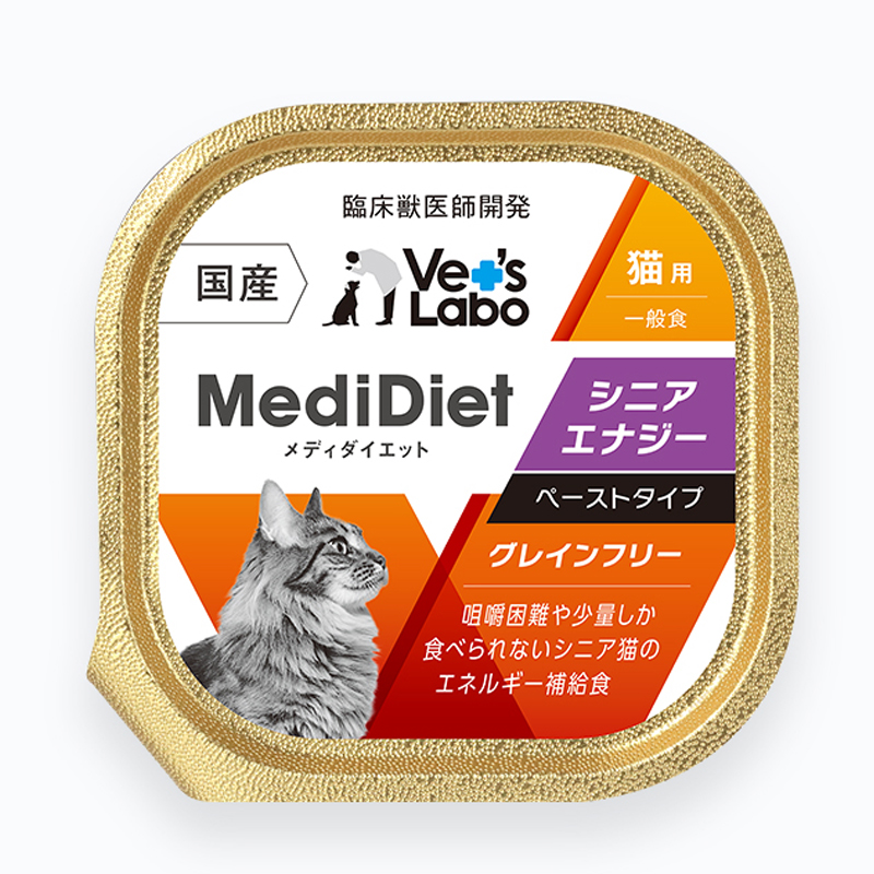 [ジャパンペットコミュニケーションズ] Vet's Labo メディダイエット 猫用 シニアエナジー 95g ※通販サイト掲載販売不可