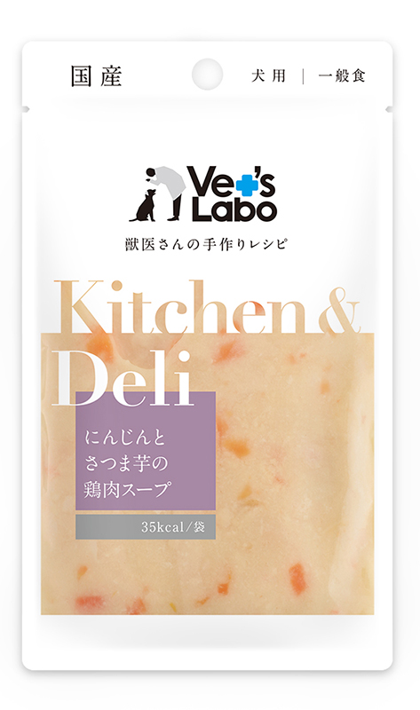 [ジャパンペットコミュニケーションズ(直送)] Kitchen & Deli にんじんとさつま芋の鶏肉スープ 80g ※メーカー直送 ※発注単位・最低発注数量(混載2ケース以上)にご注意下さい