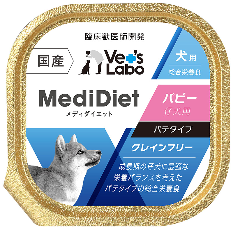 [ジャパンペットコミュニケーションズ] Vet's Labo メディダイエット 犬用パピー 95g ※通販サイト掲載販売不可