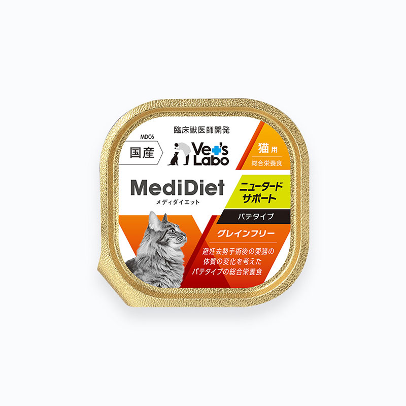 [ジャパンペットコミュニケーションズ] Vet's Labo メディダイエット 猫用 ニュータードサポート 95g ※通販サイト掲載販売不可