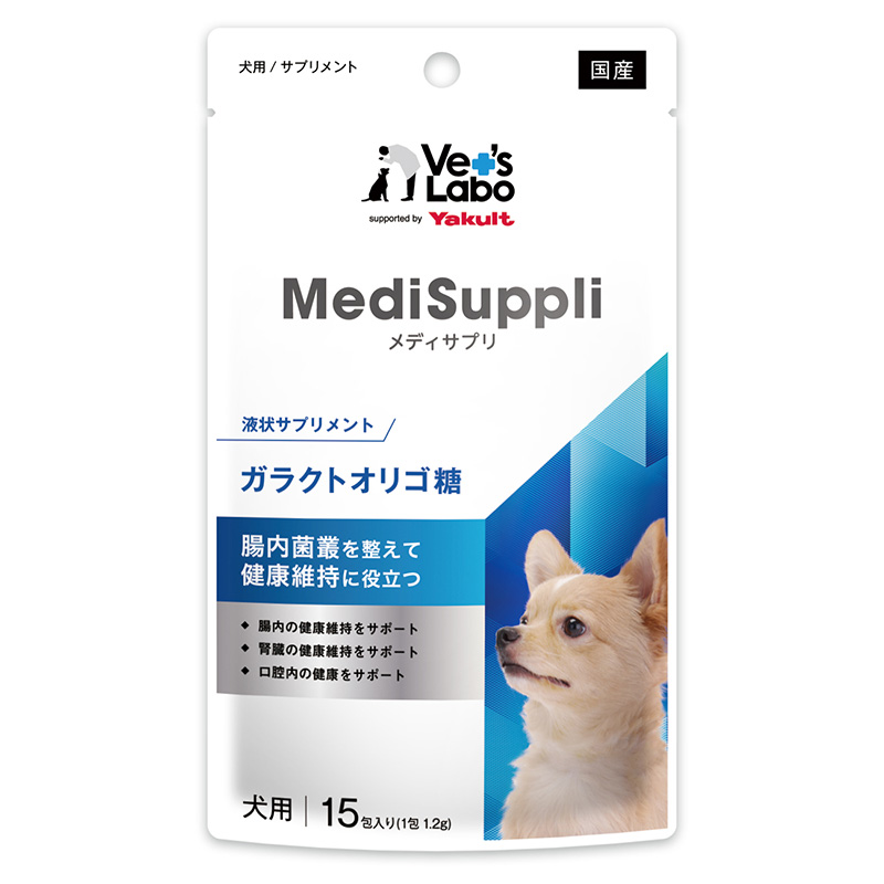 ［ジャパンペットコミュニケーションズ］MediSuppli ガラクトオリゴ糖 15包入り