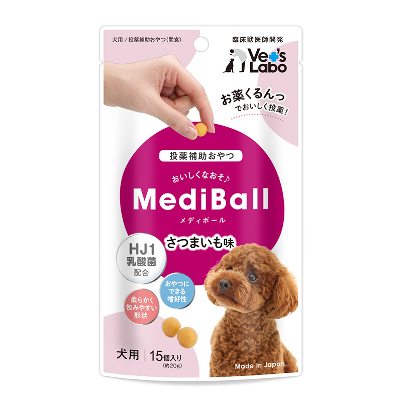 ［ジャパンペットコミュニケーションズ］Vet'S Labo メディボール 犬用 さつまいも味 15個入