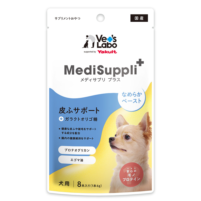 ［ジャパンペットコミュニケーションズ］MediSuppli+ 犬用皮ふサポート 8本入り