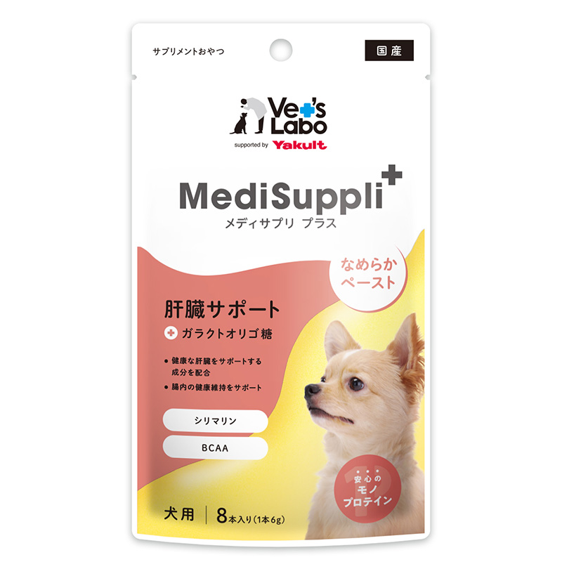 ［ジャパンペットコミュニケーションズ］MediSuppli+ 犬用肝臓サポート 8本入り