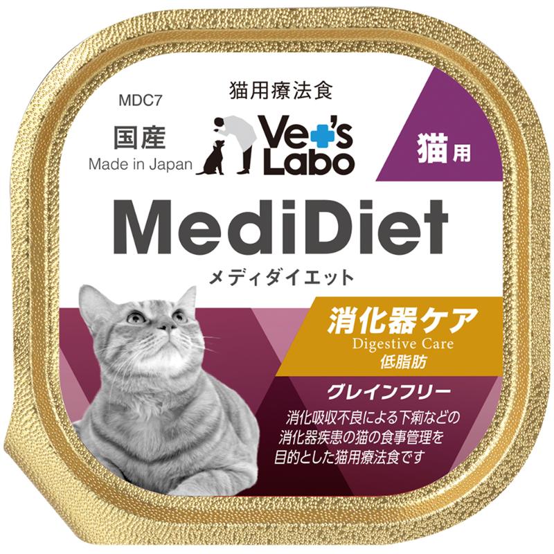 ［ジャパンペットコミュニケーションズ］Vet's Labo メディダイエット 猫用療法食 消化器ケア 95g ※通販サイト掲載販売不可