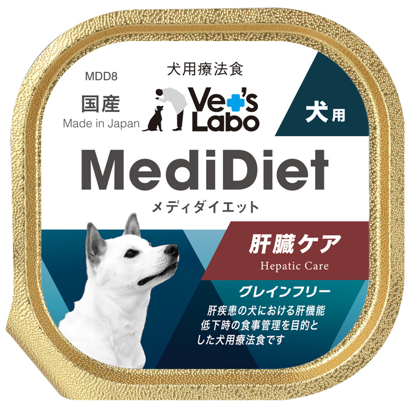 ［ジャパンペットコミュニケーションズ］メディダイエット 犬用療法食 肝臓ケア 95g ※通販サイト掲載販売不可