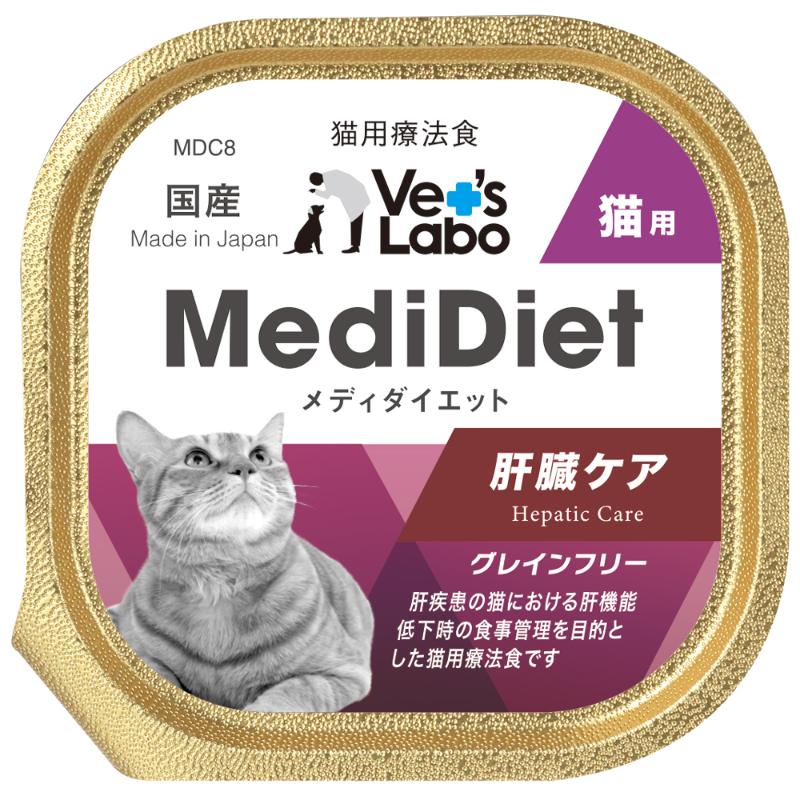 ［ジャパンペットコミュニケーションズ］メディダイエット 猫用療法食 肝臓ケア 95g ※通販サイト掲載販売不可