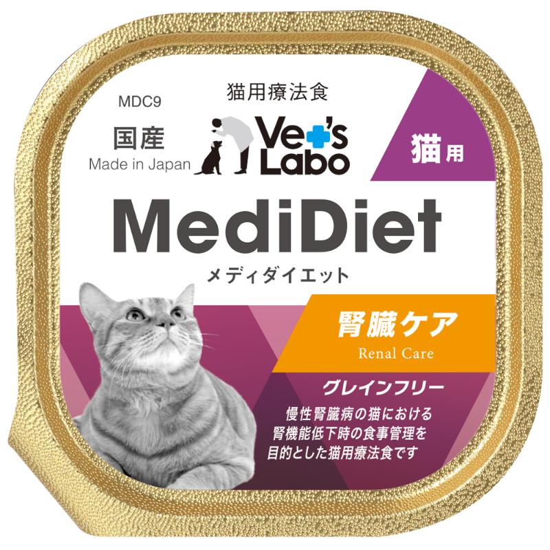 ［ジャパンペットコミュニケーションズ］メディダイエット 猫用療法食 腎臓ケア 95g ※通販サイト掲載販売不可