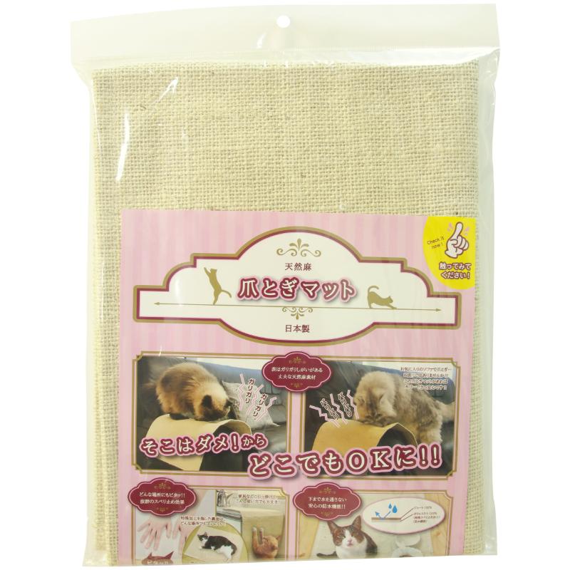 【アウトレット】［三愛繊維］爪とぎマット アイボリー 1枚