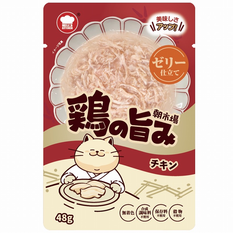 ［F＆Bell］朝市場 鶏の旨み ゼリー仕立て チキン 48g