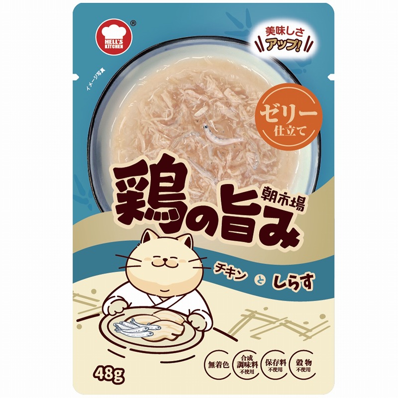 ［F＆Bell］朝市場 鶏の旨み ゼリー仕立て チキンとしらす 48g