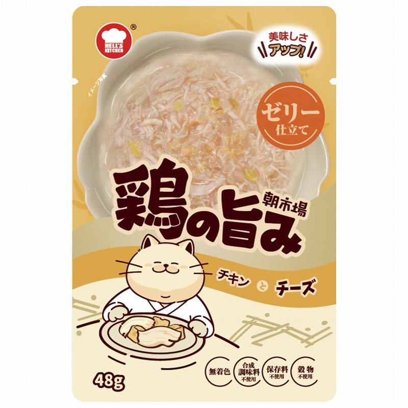 ［F＆Bell］朝市場 鶏の旨み ゼリー仕立て チキンとチーズ 48g