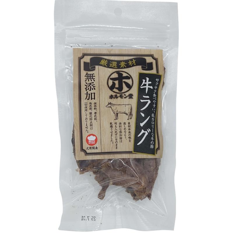 ［F&Bell］ホルモン堂 牛ラング 30g