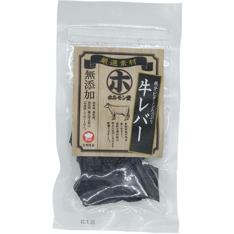 ［F＆Bell］ホルモン堂 牛レバー 40g