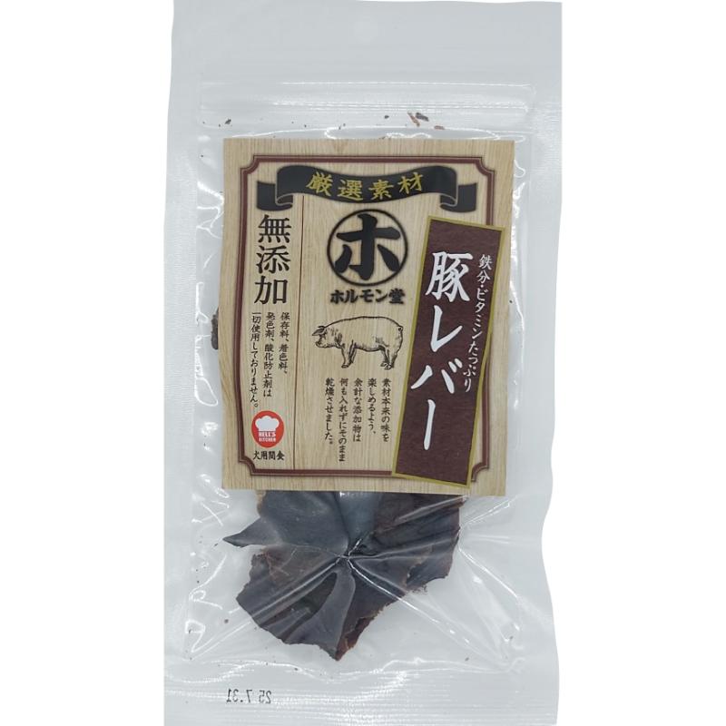 ［F＆Bell］ホルモン堂 豚レバー 40g