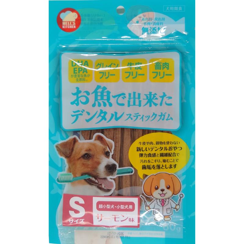 ［F&Bell］お魚で出来たデンタルスティックガム サーモン味 Sサイズ 60g