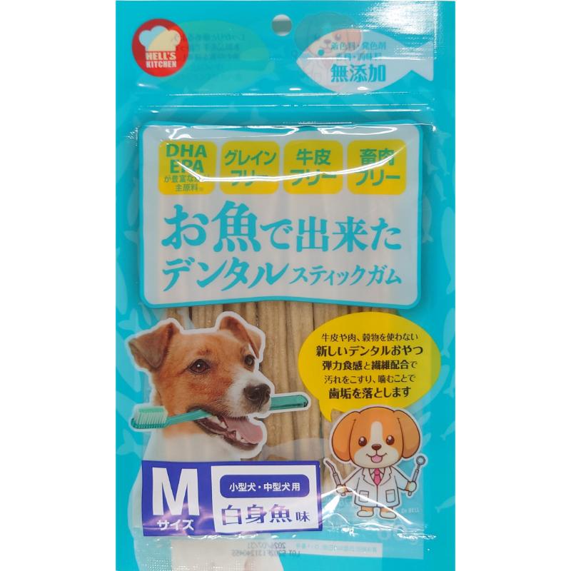 ［F&Bell］お魚で出来たデンタルスティックガム 白身魚味 Mサイズ