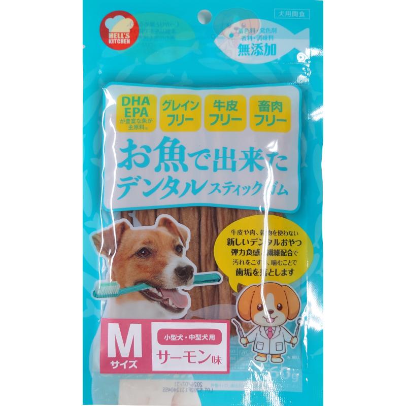［F&Bell］お魚で出来たデンタルスティックガム サーモン味 Mサイズ