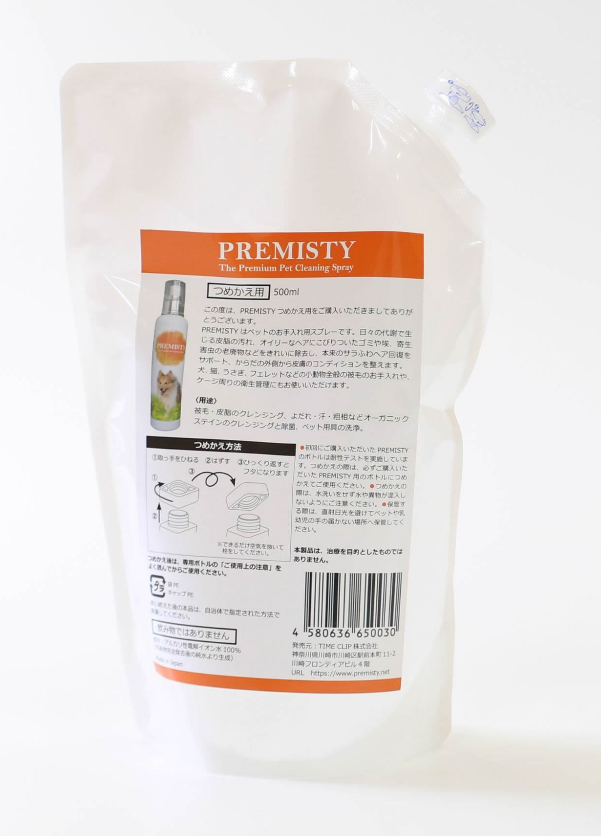 ドライシャンプー | ペット用品の仕入は「PETポチッと」で! ドライシャンプー | ペット用品の仕入は「PETポチッと」で!