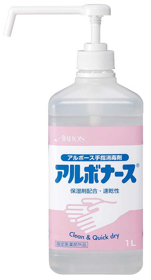 アルボース アルボナース 1l ポンプ付 ペット用品の仕入は Petポチッと で