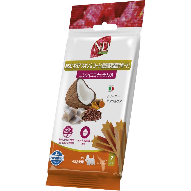 ［ファルミナペットフーズ・ジャパン］N＆D トリーツ キヌアスキン＆コート(皮膚被毛健康サポート) ニシン 60g×7本
