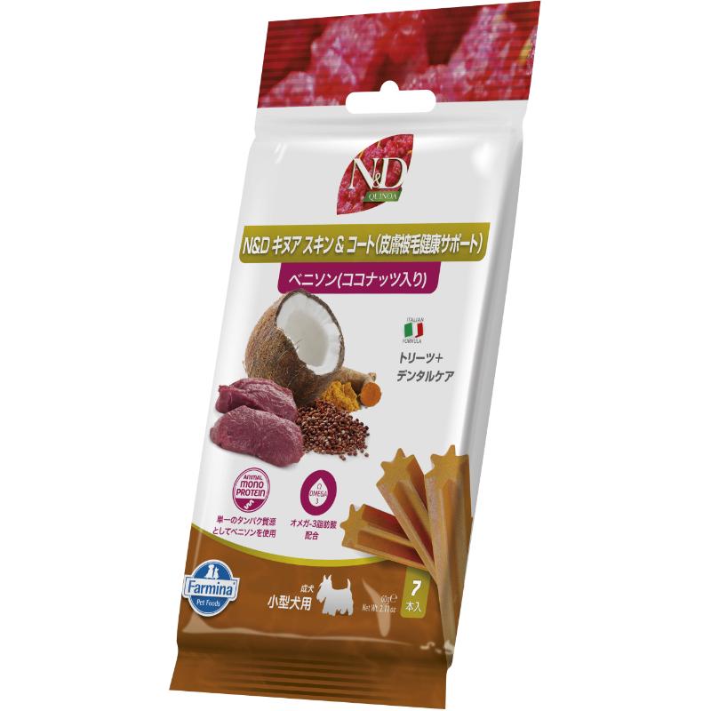 ［ファルミナペットフーズ・ジャパン］N＆D トリーツ キヌアスキン＆コート(皮膚被毛健康サポート) ベニソン 60g×7本