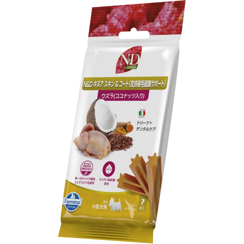 ［ファルミナペットフーズ・ジャパン］N＆D トリーツ キヌアスキン＆コート(皮膚被毛健康サポート) ウズラ 60g×7本