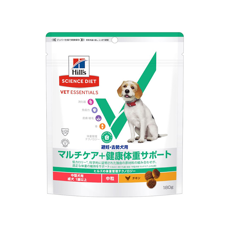 ［日本ヒルズ］ベット・エッセンシャル 中型犬用 マルチケア＋健康体重サポート 中粒 避妊・去勢犬用 成犬 1歳以上 180g ●通販サイト掲載販売不可＜専門店商材＞