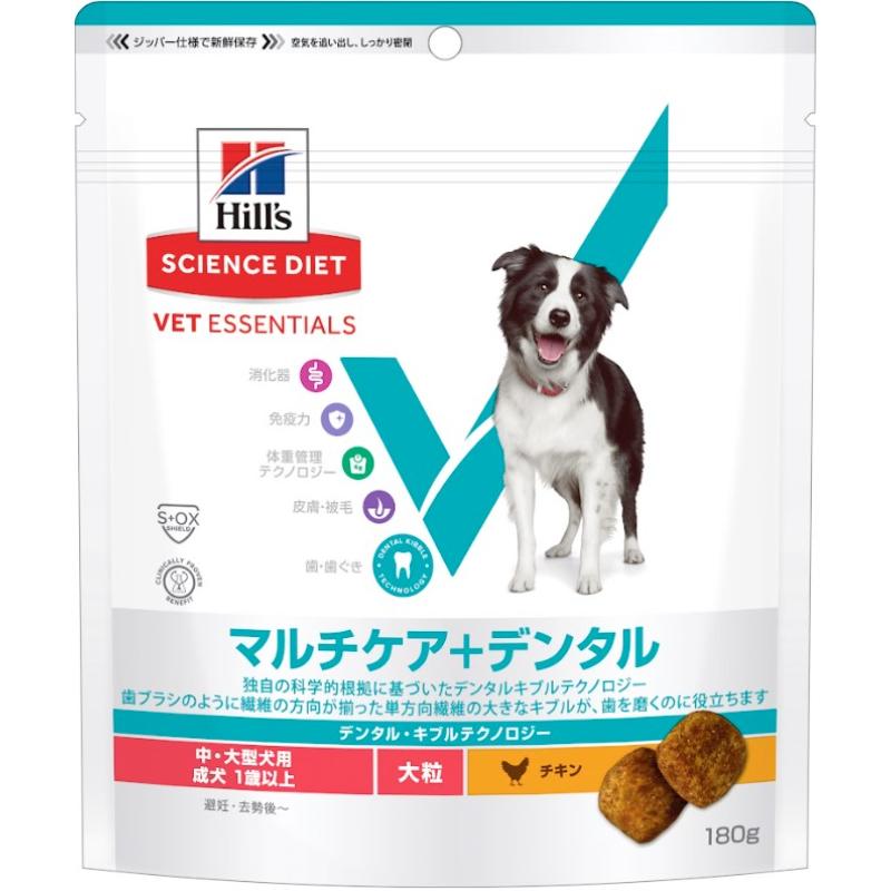 ［日本ヒルズ］ベット・エッセンシャル 中・大型犬用 マルチケア＋デンタル 大粒 成犬 1歳以上 180g