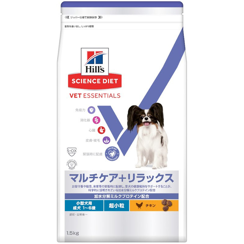［日本ヒルズ］ベット・エッセンシャル 小型犬用 マルチケア＋リラックス(避妊・去勢後にも) 超小粒 成犬 1～6歳 1.5kg ●通販サイト掲載販売不可＜専門店商材＞
