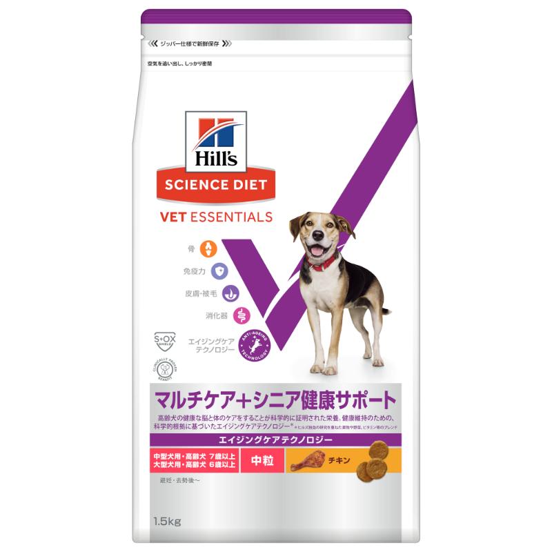 ［日本ヒルズ］ベット・エッセンシャル 中・大型犬用 マルチケア＋シニア健康サポート(避妊・去勢後にも)中粒 高齢犬 7歳以上 (大型犬6歳以上) 1.5kg ●通販サイト掲載販売不可＜専門店商材＞