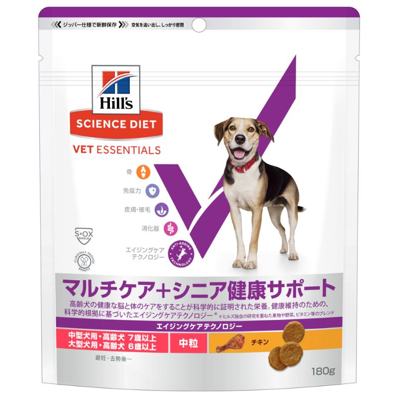 ［日本ヒルズ］ベット・エッセンシャル 中・大型犬用 マルチケア＋シニア健康サポート(避妊・去勢後にも)中粒 高齢犬 7歳以上 (大型犬6歳以上) 180g ●通販サイト掲載販売不可＜専門店商材＞