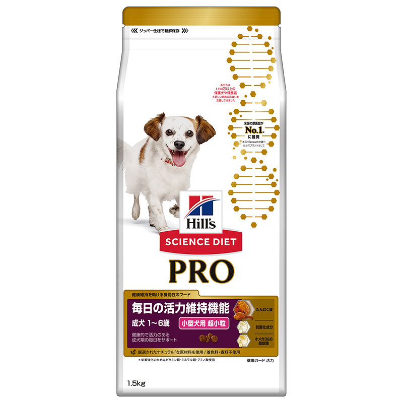 [日本ヒルズ] サイエンス・ダイエットプロ 小型犬用 毎日の活力維持機能 超小粒 1～6歳 1.5kg ●通販サイト掲載販売不可