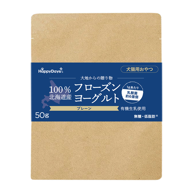 ［ペットプロジャパン冷凍(直送)］HappyDays 大地からの贈り物フローズンヨーグルト プレーン 50g ※要冷凍 ※メーカー直送