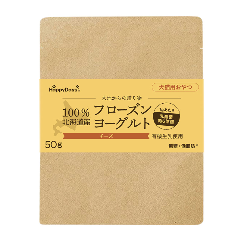 ［ペットプロジャパン冷凍(直送)］HappyDays 大地からの贈り物フローズンヨーグルト チーズ 50g ※要冷凍 ※メーカー直送