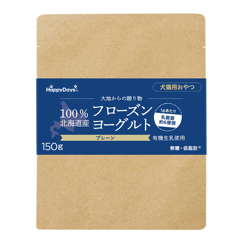 ［ペットプロジャパン冷凍(直送)］HappyDays 大地からの贈り物フローズンヨーグルト プレーン 150g ※要冷凍 ※メーカー直送