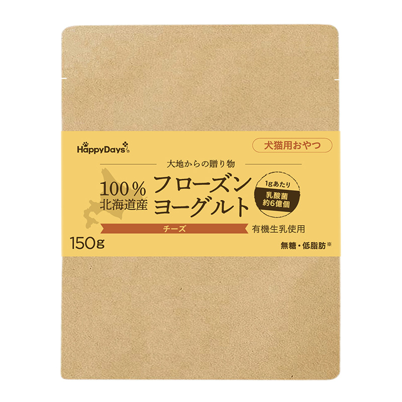 ［ペットプロジャパン冷凍(直送)］HappyDays 大地からの贈り物フローズンヨーグルト チーズ 150g ※要冷凍 ※メーカー直送