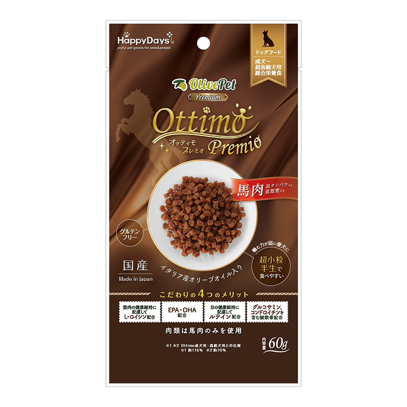 [ペットプロジャパン] HappyDays Olive Pet オッティモ（Ottimo）プレミオ 60g ＜ペット専門店商材＞ ※販売店限定