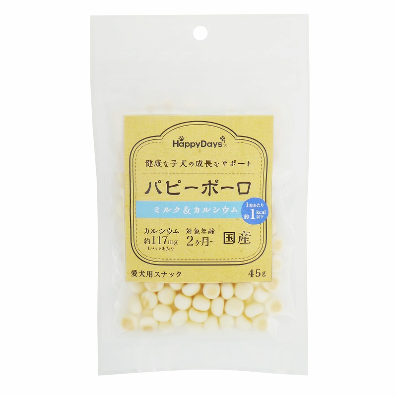 ［ペットプロジャパン(直送)］HappyDays パピーボーロ ミルク＆カルシウム 45g ※メーカー直送（本州のみ） ※発注単位・最低発注数量(混載10ケース以上)にご注意下さい